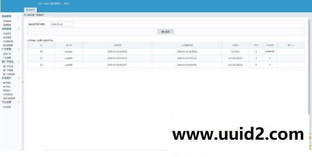 网页游戏奇迹【大天使之剑】一键即玩服务端+精美网站+教程