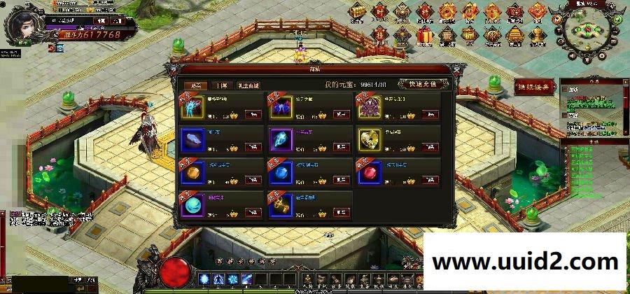 PK对战页游【刀君】完美一键win服务端+精美网站+详细教程