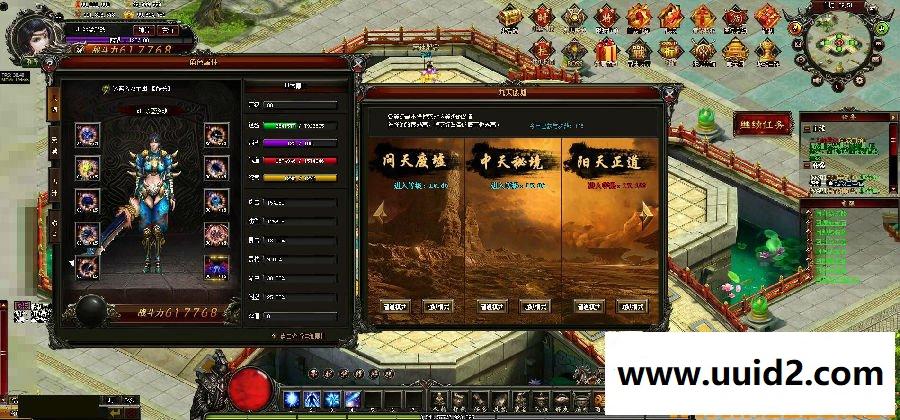 PK对战页游【刀君】完美一键win服务端+精美网站+详细教程