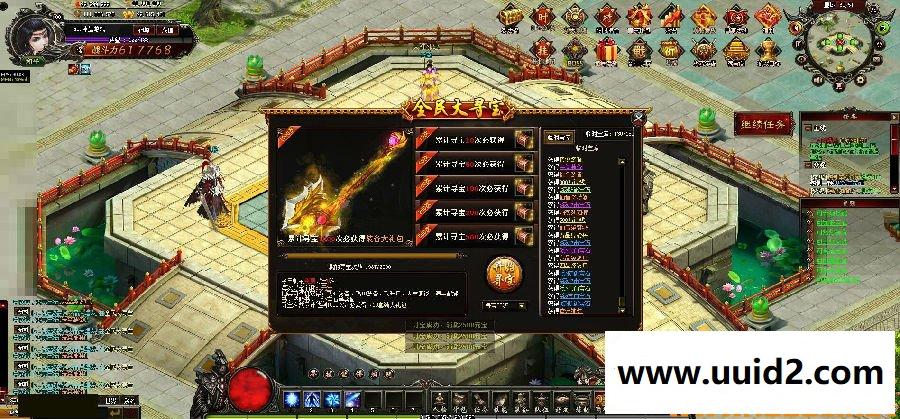 PK对战页游【刀君】完美一键win服务端+精美网站+详细教程