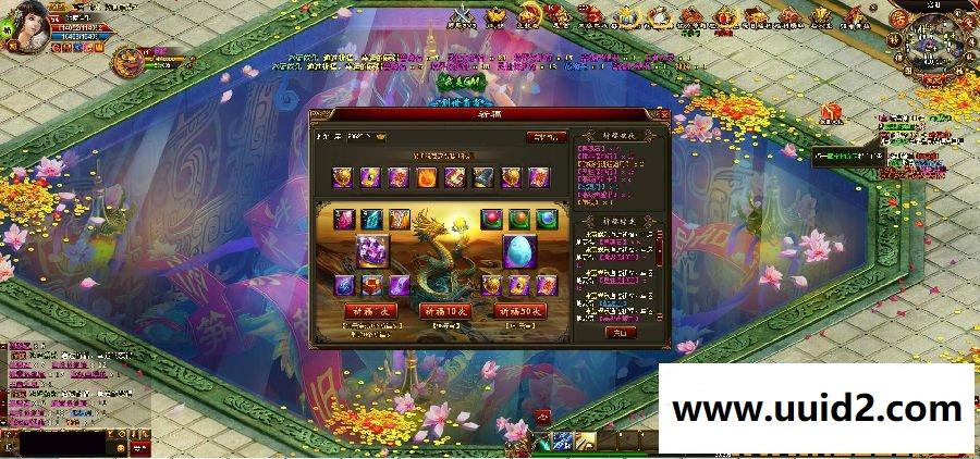 网页游戏【创世三国】完美一键服务端+精美功能站带GM模式+游戏管理系统+GM工具+教程