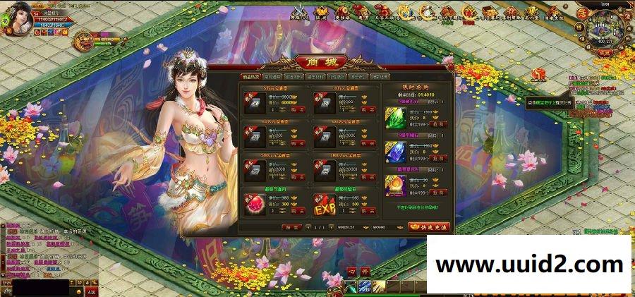 网页游戏【创世三国】完美一键服务端+精美功能站带GM模式+游戏管理系统+GM工具+教程