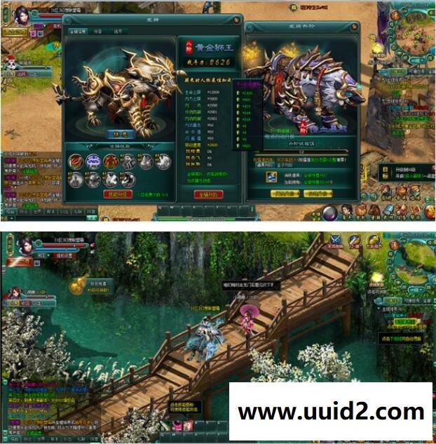 网页游戏【论剑天下一机多区开服版】一键安装服务端+开区网站+GM工具+分区合区教程