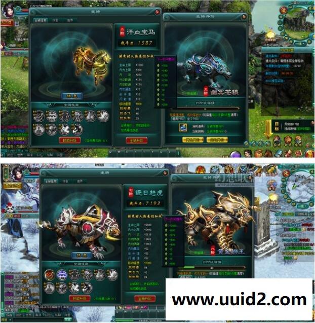 网页游戏【论剑天下一机多区开服版】一键安装服务端+开区网站+GM工具+分区合区教程