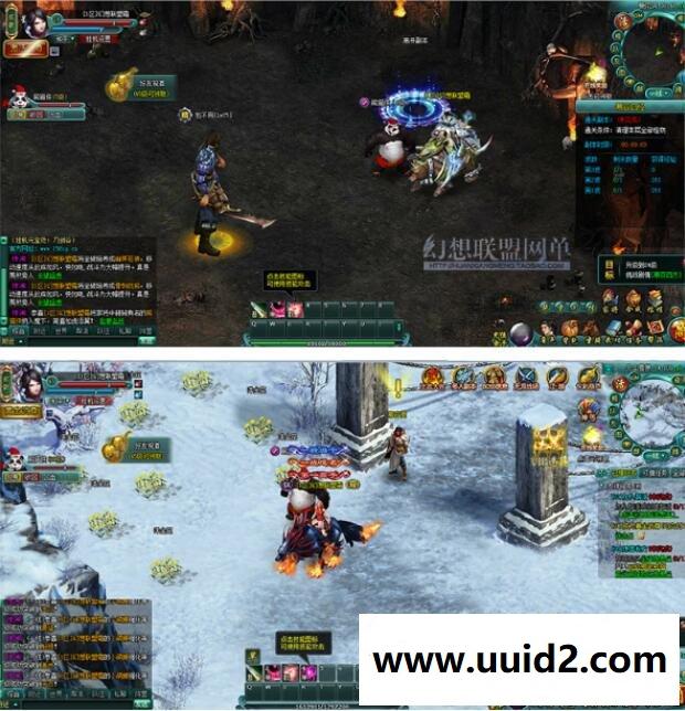 网页游戏【论剑天下一机多区开服版】一键安装服务端+开区网站+GM工具+分区合区教程