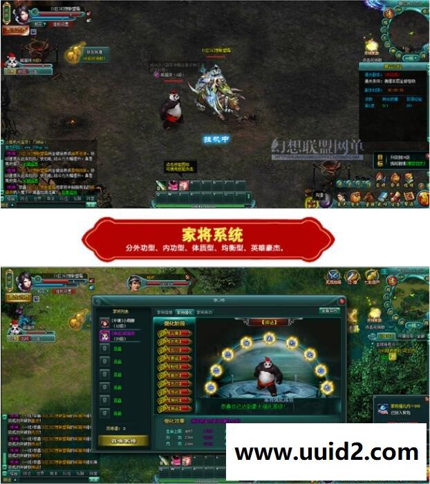 网页游戏【论剑天下一机多区开服版】一键安装服务端+开区网站+GM工具+分区合区教程