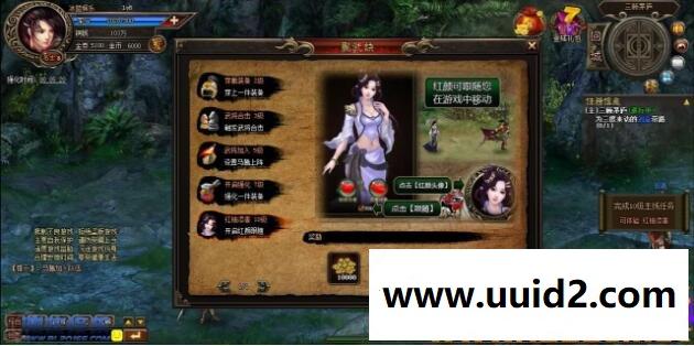 网页游戏【三国鼎立】完美一键服务端+功能站+人气假人+教程
