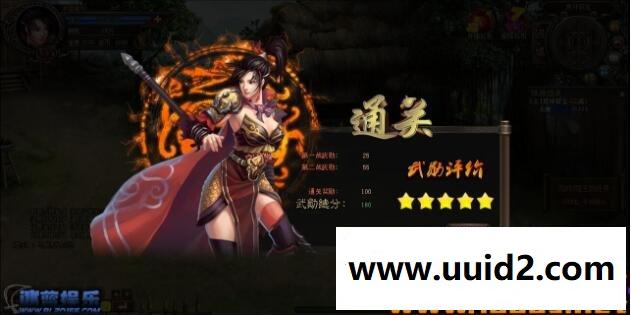 网页游戏【三国鼎立】完美一键服务端+功能站+人气假人+教程