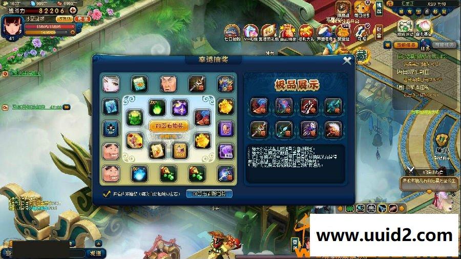 网页游戏【傲战西游】完美无BUG一键服务端又名西游梦+高档功能站+GM工具+教程