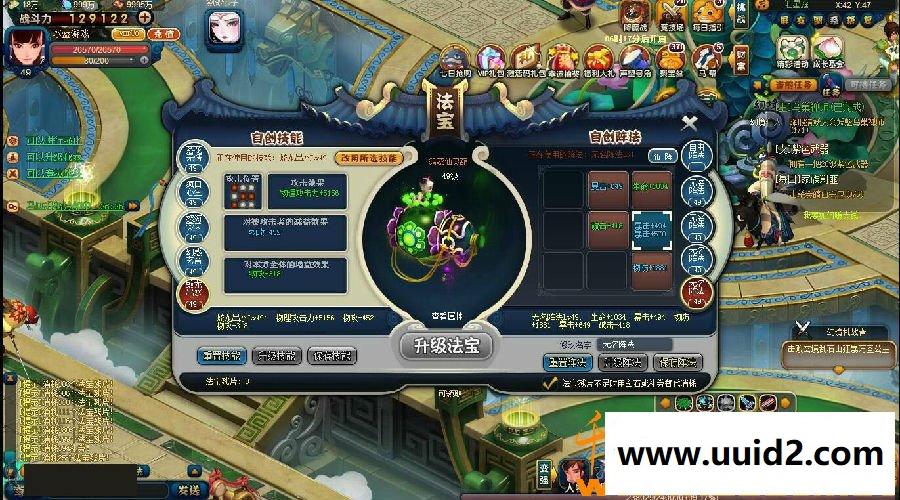 网页游戏【傲战西游】完美无BUG一键服务端又名西游梦+高档功能站+GM工具+教程