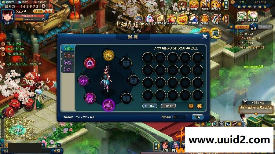 网页游戏【傲战西游】完美无BUG一键服务端又名西游梦+高档功能站+GM工具+教程