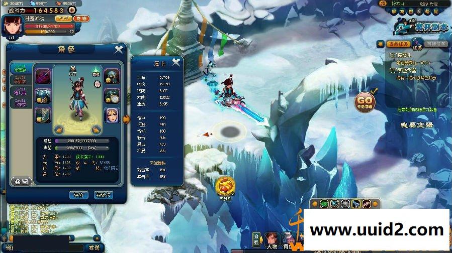 网页游戏【傲战西游】完美无BUG一键服务端又名西游梦+高档功能站+GM工具+教程