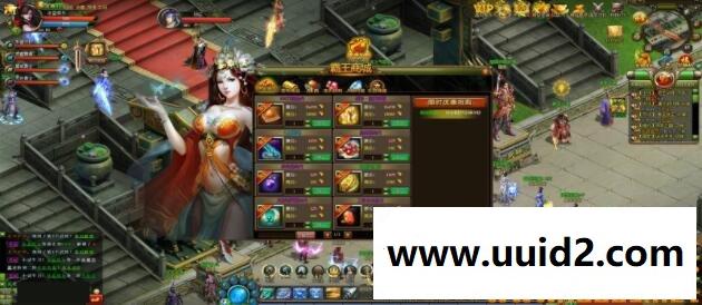 三国大型PK页游【王朝霸业】一键服务端+精美开服功能站+GM工具支持上线赠送+视频教程