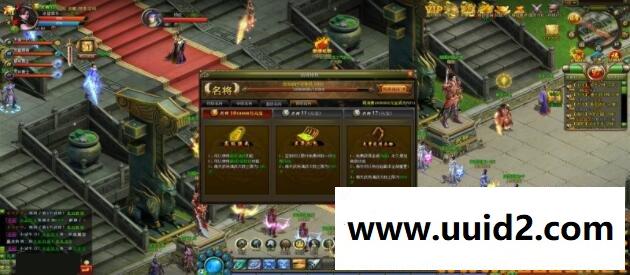 三国大型PK页游【王朝霸业】一键服务端+精美开服功能站+GM工具支持上线赠送+视频教程