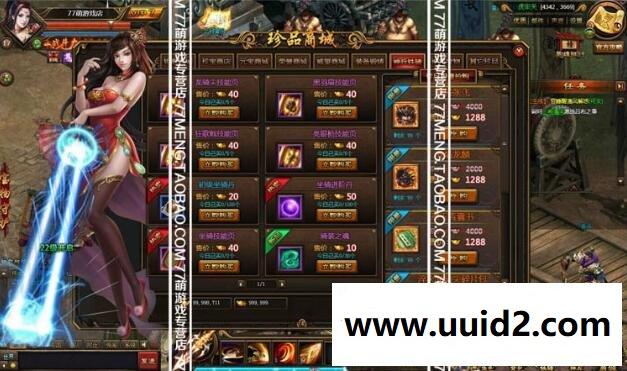 【铁骑三国】菜鸟吧源码页游一键整合【典藏版】