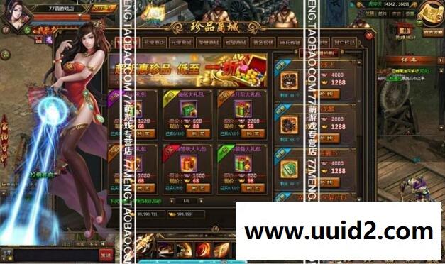 【铁骑三国】菜鸟吧源码页游一键整合【典藏版】