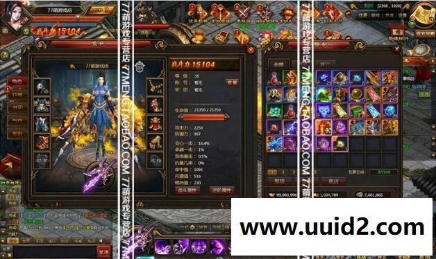 【铁骑三国】菜鸟吧源码页游一键整合【典藏版】