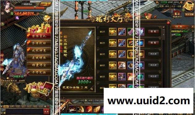 【铁骑三国】菜鸟吧源码页游一键整合【典藏版】