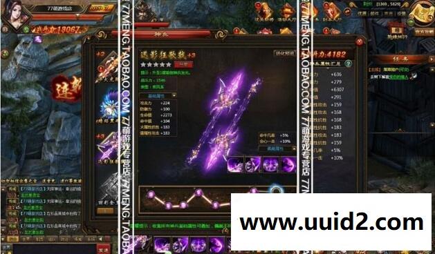 【铁骑三国】菜鸟吧源码页游一键整合【典藏版】