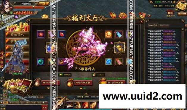 【铁骑三国】菜鸟吧源码页游一键整合【典藏版】