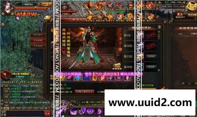 【铁骑三国】菜鸟吧源码页游一键整合【典藏版】