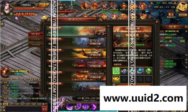 【铁骑三国】菜鸟吧源码页游一键整合【典藏版】