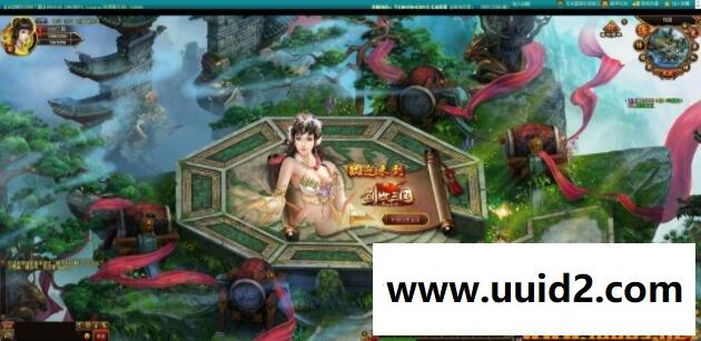 网页游戏【创世三国】绿色一键服务端+功能站+邮件后台+教程