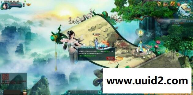 网页游戏【凡人修仙】网页版服务端+精美功能站+GM工具+教程18挑整