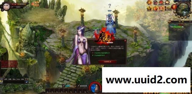 网页游戏【魔刹】斩妖除魔服务端+功能站+GM工具+教程18挑整