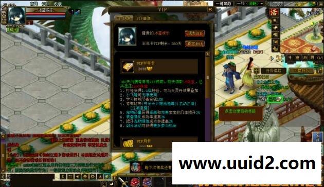 网页游戏【御剑江湖】服务端+精美网站+GM工具+教程18挑整