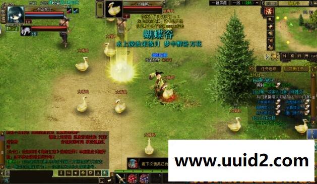 网页游戏【御剑江湖】服务端+精美网站+GM工具+教程18挑整