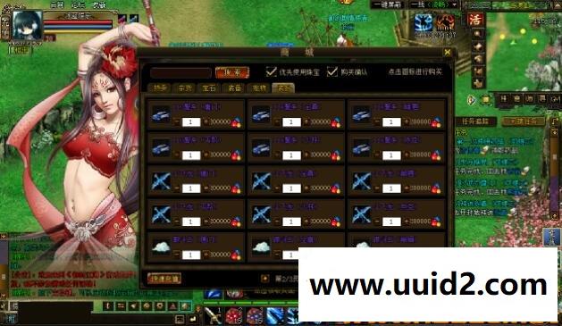 网页游戏【御剑江湖】服务端+精美网站+GM工具+教程18挑整