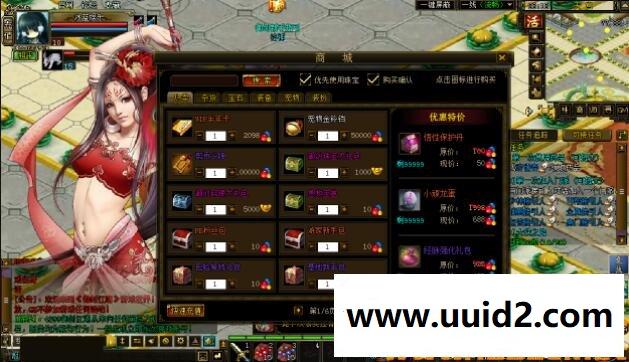 网页游戏【御剑江湖】服务端+精美网站+GM工具+教程18挑整