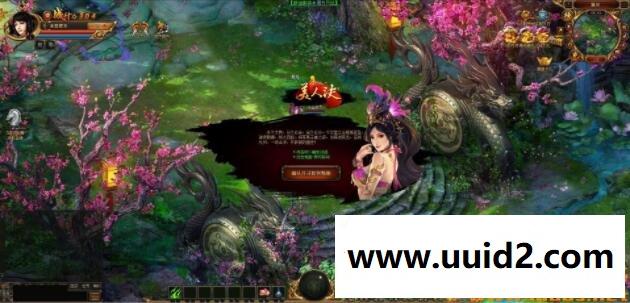 网页游戏【美人诀】服务端+功能站+副本全开+教程18挑整