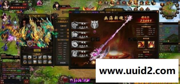 网页游戏【九星天辰决】服务端+功能站+工具+教程18挑整