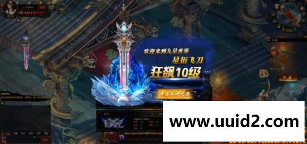 网页游戏【九星天辰决】服务端+功能站+工具+教程18挑整
