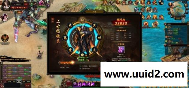 网页游戏【九星天辰决】服务端+功能站+工具+教程18挑整