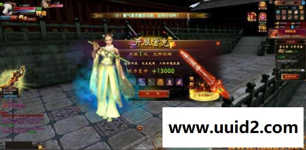 网页游戏【青云战歌】又名云中歌服务端+功能站+加解密+教程18挑整