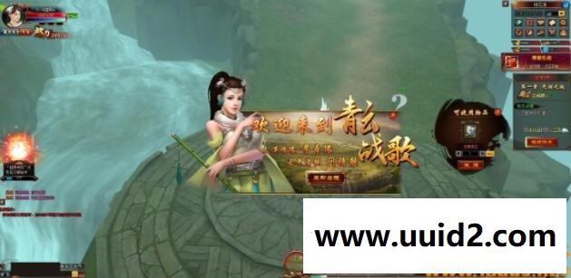 网页游戏【青云战歌】又名云中歌服务端+功能站+加解密+教程18挑整