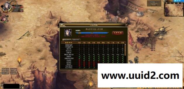 网页游戏【战将传说】服务端+功能站+GM工具18挑整