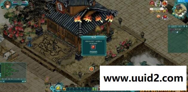 网页游戏【诸仙列传】服务端+GM工具+教程18挑整