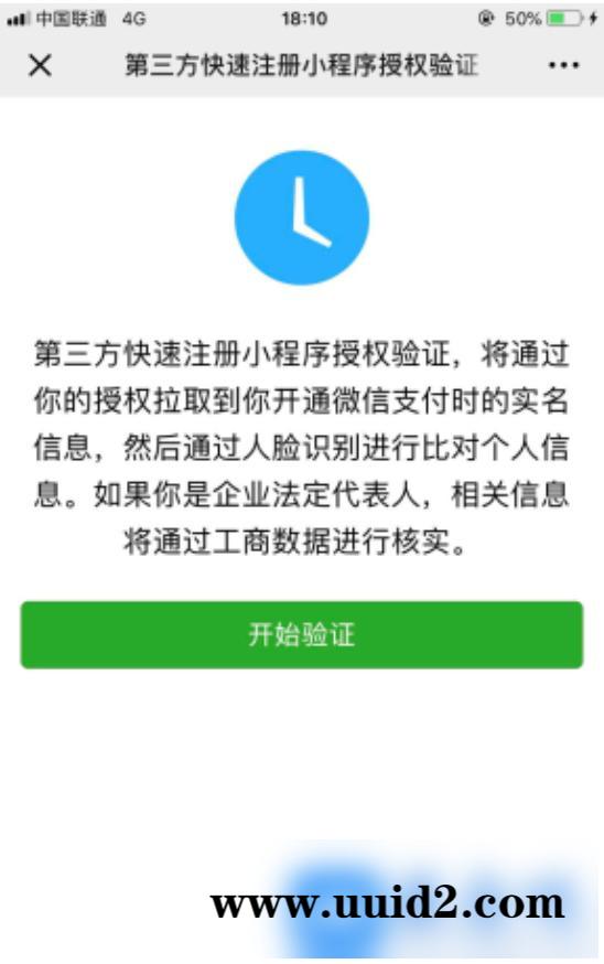 通用功能模块:免费快速创建小程序 V1.1.15原版模块打包 【功能模块】