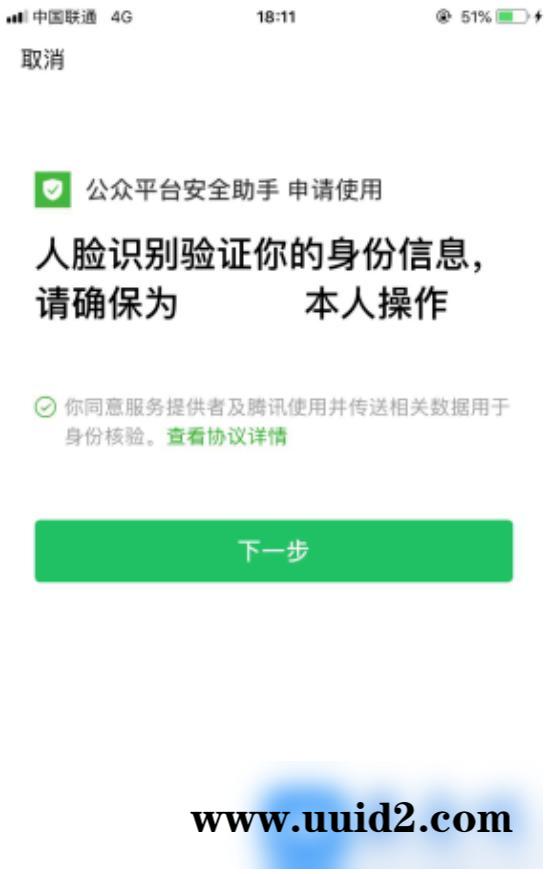 通用功能模块:免费快速创建小程序 V1.1.15原版模块打包 【功能模块】