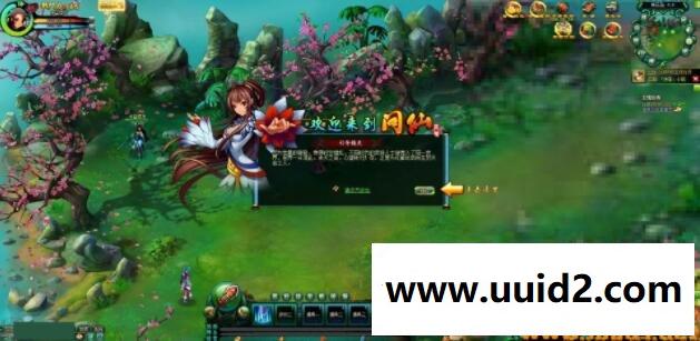 网页游戏【问仙】服务端+GM工具+精美网站+教程18挑整