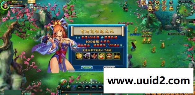 网页游戏【问仙】服务端+GM工具+精美网站+教程18挑整