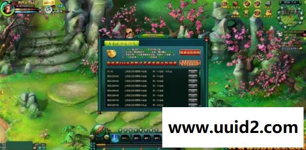 网页游戏【问仙】服务端+GM工具+精美网站+教程18挑整