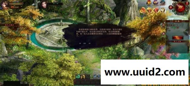 网页游戏【江湖问剑】服务端+网站+GM工具18挑整