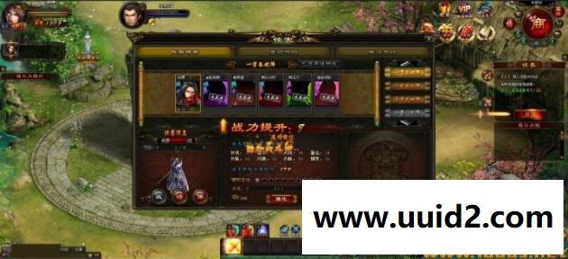 网页游戏【江湖问剑】服务端+网站+GM工具18挑整