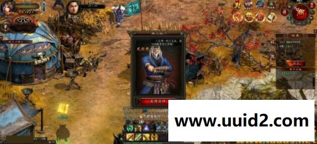 网页游戏【江湖问剑】服务端+网站+GM工具18挑整