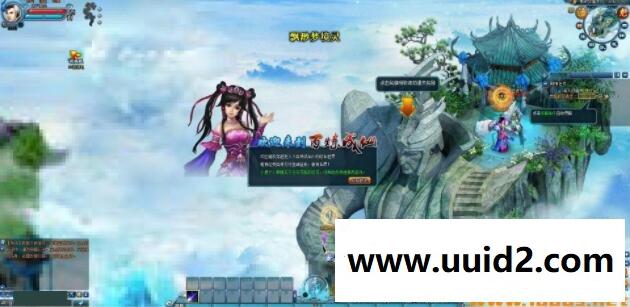 网页游戏【百炼成仙】服务端+游戏设置台+GM工具+网站18挑整